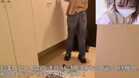 Premium: Megu_Melon HD (33 min) - March 15, 2026 06:32