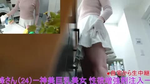 Premium: Mr_Genghis_Khan HD (52 min) - March 25, 2026 24:51